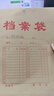 天章 （TANGO）a4牛皮紙檔案袋50只175g側寬2.8cm文件袋人事合同標書(shū)收納袋辦公會(huì )議資料袋P9001可定制 曬單實(shí)拍圖