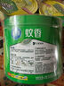 欖菊蚊香加大盤(pán)40圈/筒艾草清香型基孔肯雅熱家用驅(qū)蚊黑蚊香盤(pán)盤(pán)香 曬單實(shí)拍圖