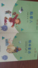 快樂(lè )讀書(shū)吧小學(xué)三年級上冊指定閱讀：格林童話(huà)+安徒生+稻草人（套裝共3本） 曬單實(shí)拍圖