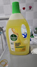 滴露（Dettol）地板清潔劑無(wú)水印2L裝地板清洗劑去污殺菌地板瓷磚清潔劑拖地專(zhuān)用 曬單實(shí)拍圖