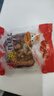 棗夾核桃獨立包裝新疆特產(chǎn)和田大紅棗夾心仁孕婦大顆年貨堅果零食 【兩斤實(shí)惠】大棗夾核桃500X2袋 曬單實(shí)拍圖