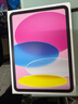 Apple/蘋(píng)果 iPad11英寸 A16芯片2025年款 平板電腦 (256GB WLAN版/學(xué)習辦公娛樂(lè ))粉色 曬單實(shí)拍圖