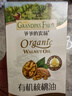 爺爺的農場(chǎng)有機核桃油110ml 涼拌嬰幼兒食用油 寶寶輔食油6個(gè)月以上 曬單實(shí)拍圖