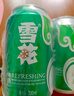 雪花啤酒（Snowbeer）清爽 330ml*24聽(tīng) 口感冰爽【經(jīng)典熱銷(xiāo)】中秋送禮 曬單實(shí)拍圖