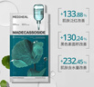 美迪惠爾【新品3.0升級】積雪草凈透修護(hù)面膜（8片組合裝）禮物出游必備 曬單實拍圖
