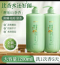 謎草集山茶花香水洗發(fā)水沐浴露護發(fā)素洗發(fā)膏持久留香男女大容量1200ml 山茶花奢寵香水沐浴露1200ML 曬單實(shí)拍圖