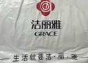 潔麗雅（Grace）纖維枕 星級酒店枕頭枕芯 46*72cm 一對裝（2只裝） 曬單實拍圖