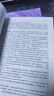 華章數學(xué)譯叢：數學(xué)建模（原書(shū)第5版） 曬單實(shí)拍圖