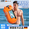 JCZS德國品牌跟屁蟲(chóng)游泳專(zhuān)用游泳圈雙氣囊儲物安全救生圈漂浮浮標浮漂 雙氣囊可儲物款活力橙【升級加厚 曬單實(shí)拍圖