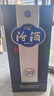 汾酒青花20 2021年清香型白酒 53度 500ml 單瓶裝 陳年老酒 【名酒鑒真】 中秋送禮 曬單實拍圖