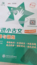 走進(jìn)小古文 閱讀與訓練 供小學(xué)生使用 第2版 大字版 全國版 交大之星 曬單實(shí)拍圖