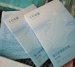 十月結(jié)晶嬰兒肚臍貼寶寶洗澡游泳防水透氣護(hù)臍貼10片*3盒 曬單實(shí)拍圖