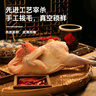 三德子好甄選少年雪山草雞 凈重2.4-3斤 山地散養(yǎng)走地雞生鮮雞肉 曬單實拍圖
