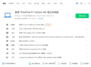 銘瑄（MAXSUN）MS-B550M GAMING WIFI ICE 主板支持處理器 5600/5600GT/5600G/5700X（AMD B550/Socket AM4） 曬單實(shí)拍圖