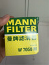 曼牌（MANNFILTER）機(jī)油濾清器機(jī)濾W7058M標(biāo)致4083085082008雪鐵龍C5C4世嘉C3-XR風(fēng)神 曬單實(shí)拍圖