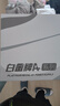 金河田（Golden field）白金A+850W 黑色ATX3.1臺式電腦電源白金認證/全日系電容/12V2*6/穩壓5070ti 9070xt顯卡/軟壓紋線(xiàn) 曬單實(shí)拍圖