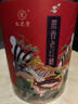 九芝堂原味老紅糖姜茶甘蔗手工古法熬制產(chǎn)婦月子姨媽土紅糖塊250g*3罐 曬單實(shí)拍圖