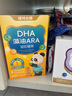 諾特蘭德DHA藻油ARA  雙A配方 兒童學(xué)生青少年眼腦營(yíng)養  30粒*4盒 曬單實(shí)拍圖