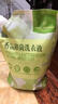 1號會(huì )員店深層潔凈96h持久留香抑菌除螨小蒼蘭大師香氛洗衣液1kg 曬單實(shí)拍圖