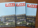論文中級高級評審職稱(chēng)發(fā)文章刊物普刊核心期刊知網(wǎng)萬(wàn)方維普SCI學(xué)報EI雜志社 曬單實(shí)拍圖