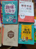 小學(xué)英語(yǔ)閱讀訓練100篇四年級上下冊 小學(xué)生思維拓展閱讀階梯強化訓練聽(tīng)說(shuō)讀寫(xiě)真題訓練單詞語(yǔ)法天天練 曬單實(shí)拍圖