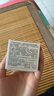 雅漾（Avene）【樊振東同款】控油凈膚保濕凝露50ml 保濕控油乳液面霜 曬單實(shí)拍圖