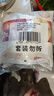 悅味紀(jì) 手工金瓜紅豆卷500g*2包 20只 南瓜紅豆卷花卷饅頭 早餐速食 曬單實(shí)拍圖