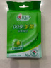 心相印殺菌濕巾【肖戰(zhàn)推薦】 10片獨(dú)立裝12包 99.9%殺菌 便攜加厚無酒精 曬單實(shí)拍圖
