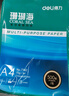 得力（deli）珊瑚海A4打印紙 70g500張*4包一箱 雙面打印復印紙 整箱2000張ZF371【銷(xiāo)冠系列】 曬單實(shí)拍圖