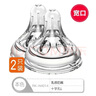 日康（rikang）奶嘴 質(zhì)感母乳寬口十字孔奶嘴 嬰兒柔軟奶嘴 【2個(gè)裝L號】N4014十字孔6個(gè)月+ 曬單實(shí)拍圖