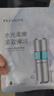 百雀羚（PECHOIN）超A2.0肌初賦能（水乳霜）護膚套裝緊致抗皺送女友熱門(mén)商品 曬單實(shí)拍圖