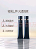 肌膚之鑰（Cle de Peau）CPB長(zhǎng)管隔離霜37ml*2 潤(rùn)采妝前自然持妝防曬透亮七夕禮物女 曬單實(shí)拍圖