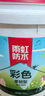 雨虹防水 彩色柔韌型防水涂料 廚房衛(wèi)生間防水涂料 墻地面通用18kg 曬單實(shí)拍圖