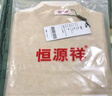 恒源祥100%純羊毛衫女厚款半高領(lǐng)寬松打底衫冬裝時尚針織衫上衣毛衣女 曬單實拍圖