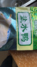 韓復興中華老字號精品鹽水鴨1kg兩斤南京特產(chǎn)伴手禮鹵味熟食 曬單實(shí)拍圖