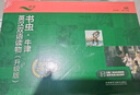 書(shū)蟲(chóng)升級版四級全套 高一高二 牛津英漢雙語(yǔ)讀物（套裝共17冊 附掃碼音頻、習題答案、讀后測評）格列佛游記 雙城記 小婦人 愛(ài)瑪 紅字 金銀島 曬單實(shí)拍圖