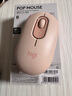 羅技（Logitech）POP MOUSE 無(wú)線鼠標(biāo) 藍(lán)牙鼠標(biāo) 高顏值辦公鼠標(biāo) 云霞粉 曬單實(shí)拍圖