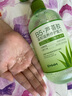 EMWM多重蘆薈膏補水保濕舒緩凝膠500g曬后修護滋潤全身體男女痘肌膚用 曬單實(shí)拍圖