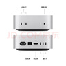 Apple/蘋(píng)果AI電腦/Mac mini迷你主機 M4銀色(10+10核) 16G 256G臺式電腦主機 MU9D3CH/A 曬單實(shí)拍圖