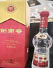 劍南春 水晶劍 52度 500ml*6瓶 整箱裝 濃香型白酒  曬單實(shí)拍圖