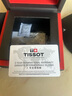 天梭（TISSOT）瑞士男士手表 力洛克系列 經(jīng)典商務(wù)機(jī)械腕表 節(jié)日禮物七夕禮物 T006.407.11.033.00 曬單實(shí)拍圖