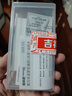 福來(lái)恩（FRONTLINE）狗體外驅蟲(chóng)滴劑S 小型犬除跳蚤蜱蟲(chóng)(10kg以下犬用)【單支裝】 曬單實(shí)拍圖