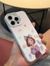 東來(lái)也「五行木能量」適用蘋(píng)果17手機殼16promax新款iPhone15防摔14/13/12plus/Air國潮磁吸保護套 【五行木能量】國潮原創(chuàng  )-花間小熊-高清彩繪磁吸殼 iPhone 17 曬單實(shí)拍圖