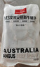 1號(hào)會(huì)員店M3澳洲安格斯牛腱子(不含腱子芯)  低脂健身生鮮牛肉 凈含量2斤 曬單實(shí)拍圖
