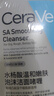 適樂(lè)膚（CeraVe）水楊酸潔面啫喱473ml控油去角質(zhì)黑頭氨基酸護(hù)膚洗面奶男士女士 曬單實(shí)拍圖