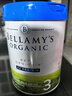 貝拉米（Bellamy's）白金版3段幼兒奶粉800g 12~24月 有機(jī)A2蛋白 澳洲原裝進(jìn)口 曬單實(shí)拍圖