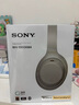 索尼（SONY）WH-1000XM4 無線智能降噪 頭戴耳機(jī) 藍(lán)牙5.0（1000XM3升級款）鉑金銀 七夕禮物 曬單實(shí)拍圖