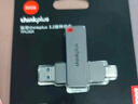 ThinkPlus聯(lián)想128GB Type-C USB3.2 雙接口U盤手機電腦通用大容量 辦公商務(wù)u盤TPU301系列 曬單實拍圖