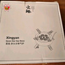 火楓（FIRE-MAPLE）星焰多頭分體氣爐 戶(hù)外露營(yíng)爐具野炊大功率猛火氣爐燃氣灶卡式爐 曬單實(shí)拍圖
