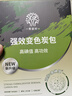 希望樹(shù)強效變色炭包活性炭新車(chē)新房除甲醛除異味車(chē)內除味除臭空氣凈化 曬單實(shí)拍圖
